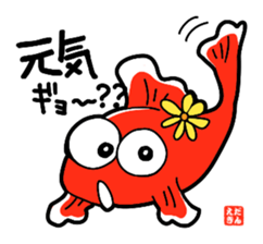 Image Character Edakingyo [Everyday] sticker #15835457