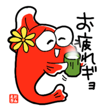 Image Character Edakingyo [Everyday] sticker #15835458