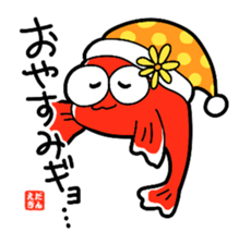 Image Character Edakingyo [Everyday] sticker #15835459