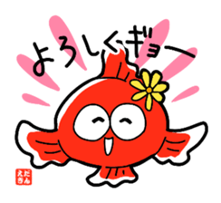 Image Character Edakingyo [Everyday] sticker #15835460