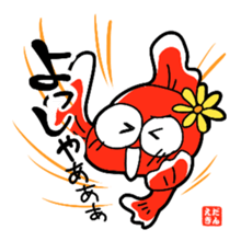 Image Character Edakingyo [Everyday] sticker #15835462