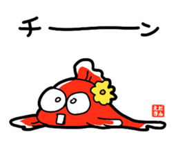Image Character Edakingyo [Everyday] sticker #15835463