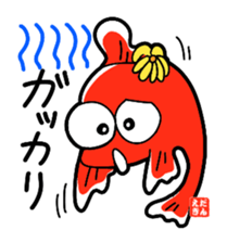 Image Character Edakingyo [Everyday] sticker #15835464