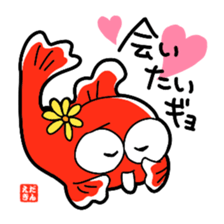 Image Character Edakingyo [Everyday] sticker #15835465