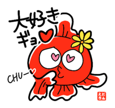 Image Character Edakingyo [Everyday] sticker #15835466