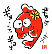 Image Character Edakingyo [Everyday] sticker #15835467