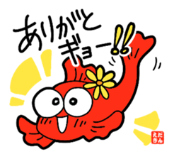 Image Character Edakingyo [Everyday] sticker #15835470
