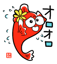 Image Character Edakingyo [Everyday] sticker #15835473