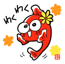 Image Character Edakingyo [Everyday] sticker #15835475