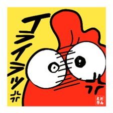 Image Character Edakingyo [Everyday] sticker #15835479