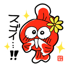 Image Character Edakingyo [Everyday] sticker #15835480