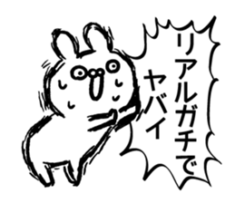 All YABAI Sticker-rabbit ver- sticker #15835575