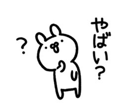 All YABAI Sticker-rabbit ver- sticker #15835593