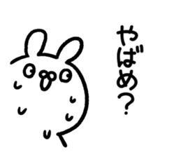 All YABAI Sticker-rabbit ver- sticker #15835595