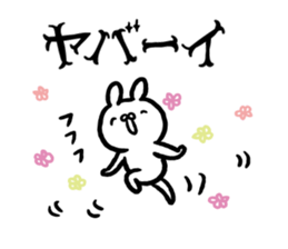 All YABAI Sticker-rabbit ver- sticker #15835600