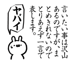 All YABAI Sticker-rabbit ver- sticker #15835602