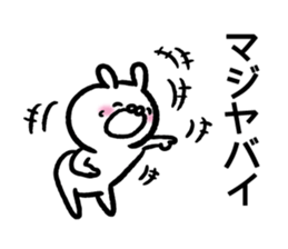 All YABAI Sticker-rabbit ver- sticker #15835604