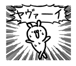 All YABAI Sticker-rabbit ver- sticker #15835609