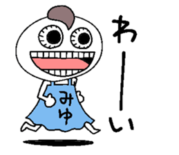 Let's go Miyu chan! sticker #15835612