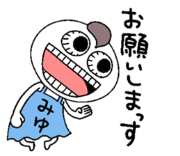 Let's go Miyu chan! sticker #15835614