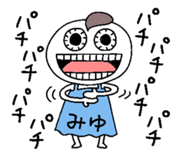 Let's go Miyu chan! sticker #15835617