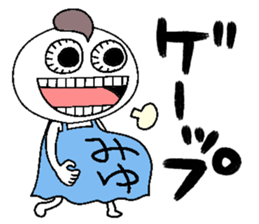 Let's go Miyu chan! sticker #15835625