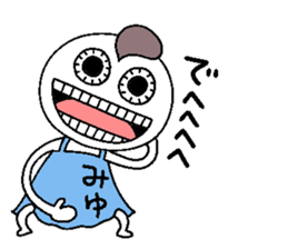 Let's go Miyu chan! sticker #15835631