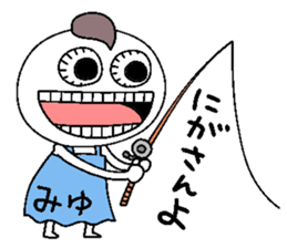 Let's go Miyu chan! sticker #15835632