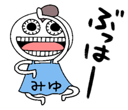 Let's go Miyu chan! sticker #15835638