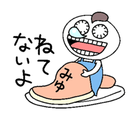 Let's go Miyu chan! sticker #15835645