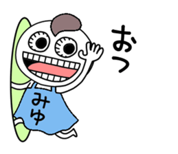 Let's go Miyu chan! sticker #15835648