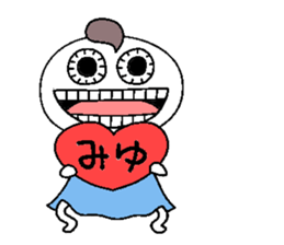 Let's go Miyu chan! sticker #15835649