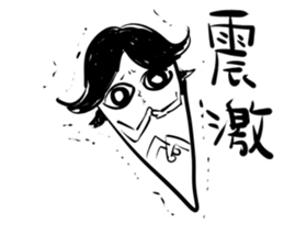 !?friends sticker #15835660