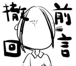 !?friends sticker #15835662