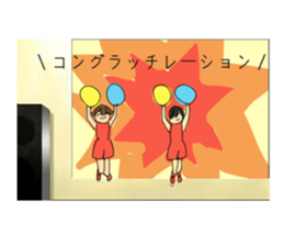 !?friends sticker #15835672