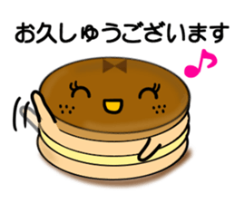 Imagawa.5 sticker #15835723