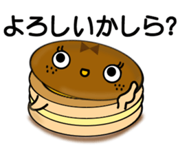 Imagawa.5 sticker #15835724