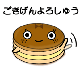 Imagawa.5 sticker #15835726