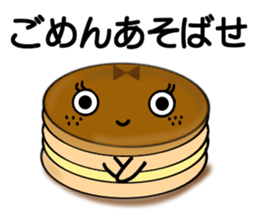 Imagawa.5 sticker #15835727