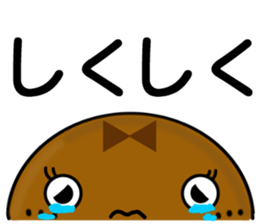 Imagawa.5 sticker #15835760