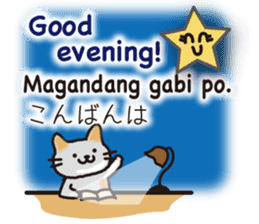Philippine cat sticker #15835804