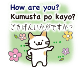 Philippine cat sticker #15835805