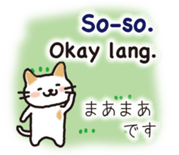 Philippine cat sticker #15835808