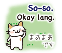 Philippine cat sticker #15835808