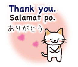 Philippine cat sticker #15835809