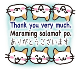 Philippine cat sticker #15835810