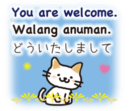 Philippine cat sticker #15835811