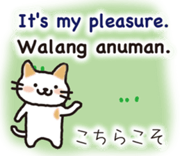 Philippine cat sticker #15835812
