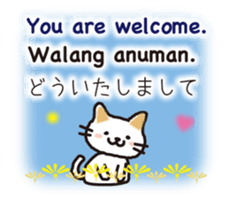 Philippine cat sticker #15835813