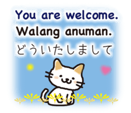 Philippine cat sticker #15835813